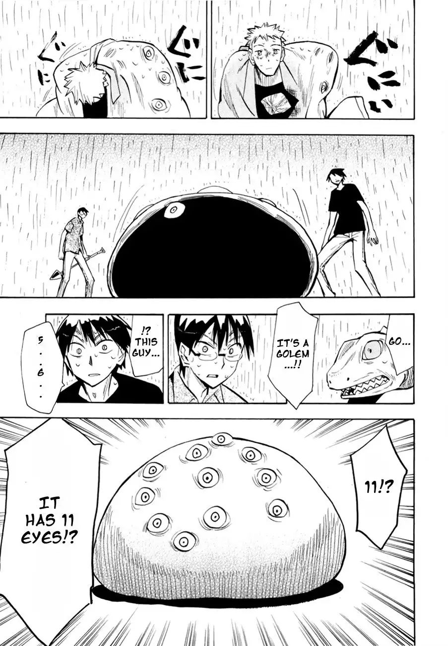 Wakusei no Samidare Chapter 39 27